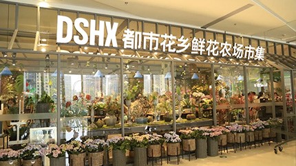 都市花乡洋湖店开业盛况直击！ 现场全是人人从从众众都市花乡洋湖店开业盛况直击！ 现场全是人人从从众