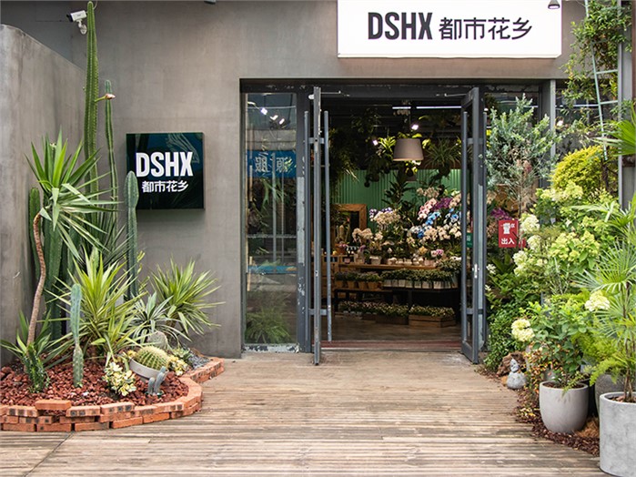 中信广场花园中心店
